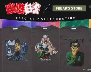 《FREAK’S STOREX幽遊白書》聯名T恤登場 幽助、藏馬、飛影、桑原等主要角色通通登場