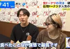 《台灣甜甜圈》日本下一波流行美食？宛如炸麵包的口感擄獲日本人的味蕾