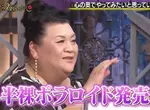 心理測驗《如果你是一位國王，做了一件事導致民眾反彈，你認為會是什麼事？》大家可以先想想等等來看答案