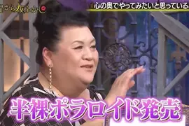 心理測驗《如果你是一位國王，做了一件事導致民眾反彈，你認為會是什麼事？》大家可以先想想等等來看答案