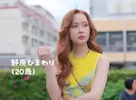 真人版「蠟筆小新」廣告全新第六集推出 醞釀很久的「小葵」終於出鏡，由演員畑芽育飾演