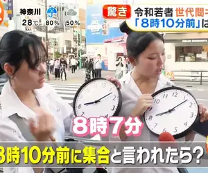 《８點10分前》集合時間訂這樣你會幾點幾分到？日本年輕人與老人觀念差很大