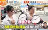 《８點10分前》集合時間訂這樣你會幾點幾分到？日本年輕人與老人觀念差很大