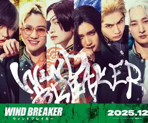 守護城鎮的防風鈴來了《WIND BREAKER－防風少年－》真人電影12月登場