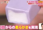 《嗨啾軟糖的秘密》有沒有發現口感跟以前不一樣？這個改良讓銷售業績創下歷史新高