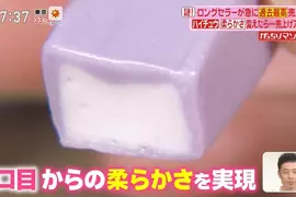 《嗨啾軟糖的秘密》有沒有發現口感跟以前不一樣？這個改良讓銷售業績創下歷史新高