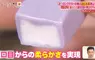 《嗨啾軟糖的秘密》有沒有發現口感跟以前不一樣？這個改良讓銷售業績創下歷史新高