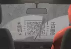 空想發明系列《雨天開車不無聊雨刷》不停變換圖示讓你一掃下雨的陰霾