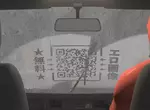 空想發明系列《雨天開車不無聊雨刷》不停變換圖示讓你一掃下雨的陰霾