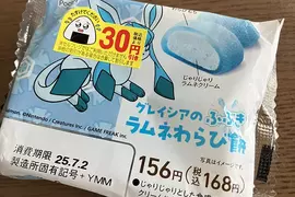 《折扣貼紙爭議》為什麼偏要貼在冰伊布臉上?全家店員挨批太沒品味了 《折扣貼紙爭議》為什麼偏要貼在冰伊布臉上?全家店員挨批太沒品味了