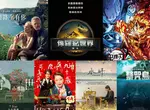 2025電影週報｜7月W1｜史嘉蕾喬韓森《侏羅紀世界：重生》、《鹽路上有你》、《鬼滅之刃劇場版 無限列車篇》上映