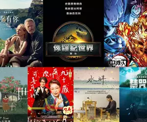 2025電影週報｜7月W1｜史嘉蕾喬韓森《侏羅紀世界：重生》、《鹽路上有你》、《鬼滅之刃劇場版 無限列車篇》上映