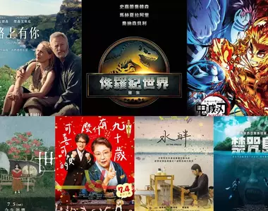 2025電影週報｜7月W1｜史嘉蕾喬韓森《侏羅紀世界：重生》、《鹽路上有你》、《鬼滅之刃劇場版 無限列車篇》上映