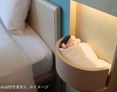 日本東橫INN飯店推《娃活方案》娃娃也有專屬的床可以跟你一起睡