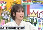 《本田翼直播尷尬事件》自稱是聲優花澤香菜的粉絲 卻說出人家沒參與的迷宮飯