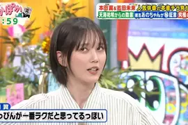 《本田翼直播尷尬事件》自稱是聲優花澤香菜的粉絲 卻說出人家沒參與的迷宮飯