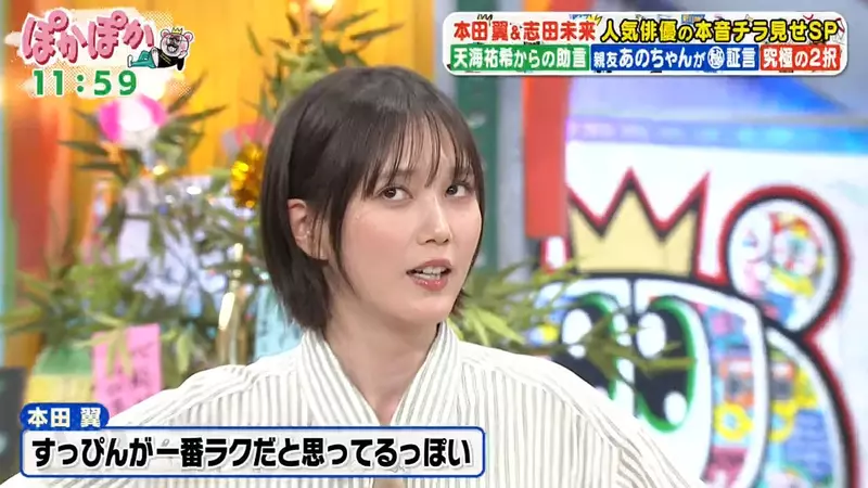 《本田翼直播尷尬事件》自稱是聲優花澤香菜的粉絲 卻說出人家沒參與的迷宮飯