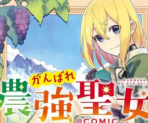 《日本網路小說的通病》男主角都沒有對等的男性朋友？是作者懶得寫還是寫不出來？