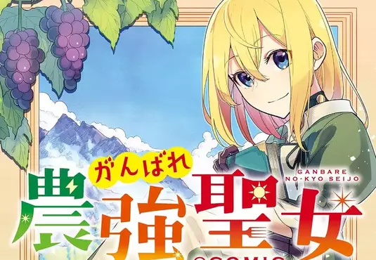 《日本網路小說的通病》男主角都沒有對等的男性朋友？是作者懶得寫還是寫不出來？