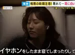 《夏天耳機戴太久的後果》日本年輕人戴耳機睡覺 竟然讓耳道裡面發霉了