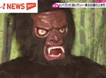 《希巴貢》曾經現身日本廣島的神祕生物 時隔半世紀再度請牠幫忙拚觀光