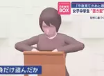 日本快遞盜取事件 偷走了一袋東西的國中生發現裡面裝的竟然是...