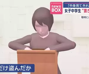 日本快遞盜取事件 偷走了一袋東西的國中生發現裡面裝的竟然是...