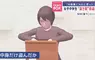 日本快遞盜取事件 偷走了一袋東西的國中生發現裡面裝的竟然是...