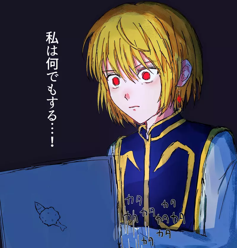 《上網筆戰的酷拉皮卡》恨幻影旅團恨到這種地步?竟然亂改人家的維基條目 《上網筆戰的酷拉皮卡》恨幻影旅團恨到這種地步?竟然亂改人家的維基條目