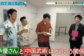 《藝人潛入聲優學校》為了追求演技無所不學 除了發聲練習還要上中國武術? 《藝人潛入聲優學校》為了追求演技無所不學 除了發聲練習還要上中國武術?