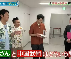 《藝人潛入聲優學校》為了追求演技無所不學 除了發聲練習還要上中國武術？