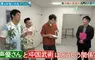 《藝人潛入聲優學校》為了追求演技無所不學 除了發聲練習還要上中國武術？