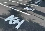 《神秘文字「圣」》日本九州的停車場才看得到這種用法 是神聖的車才能停的位子嗎？