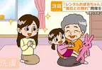 日本《租借歐巴桑》服務走紅 一種老年人就業的新興行業崛起