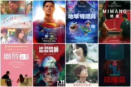 2025電影週報|7月W2| 詹姆斯岡恩《超人》、皮克斯《地球特派員》、有村架純《花便當的記憶》上映 2025電影週報|7月W2| 詹姆斯岡恩《超人》、皮克斯《地球特派員》、有村架純《花便當的記憶》上映