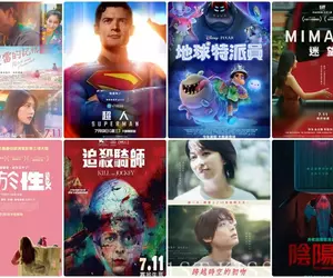 2025電影週報｜7月W2｜ 詹姆斯岡恩《超人》、皮克斯《地球特派員》、有村架純《花便當的記憶》上映