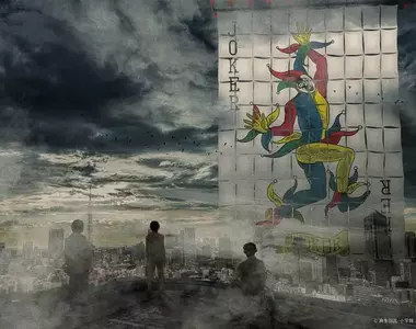 《今際之國的闖關者》第3季預告公開 9月我們一起面對「鬼牌」