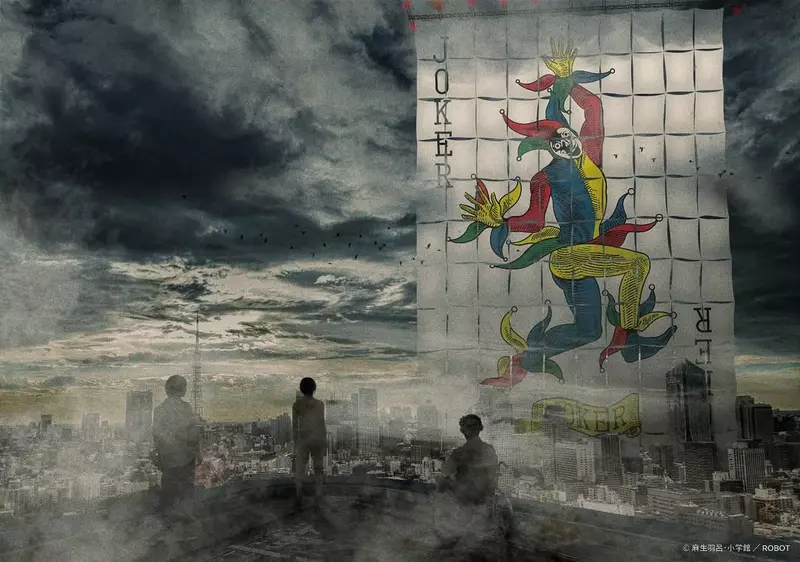 《今際之國的闖關者》第3季預告公開 9月我們一起面對「鬼牌」