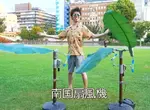 日網友發明《南國扇風機》讓你在夏天享受的優質消暑神器