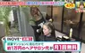 《日本超划算出租公寓》不多收你一毛錢租金 入住就能享受免費美容服務