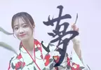 日本書法女孩《上里美貴》在網路上傳遞美好寫下動人的字