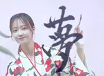 日本書法女孩《上里美貴》在網路上傳遞美好寫下動人的字
