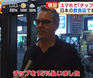 《日本餐廳引進小費制度》鎖定外國人觀光客？西班牙家庭二話不說給了15％