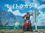 魔物獵人荒野《原創武器與飾物設計大賽》首輪評審入圍者出爐，玩家投票環節開始囉
