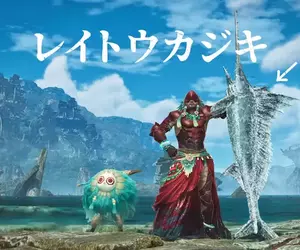 魔物獵人荒野《原創武器與飾物設計大賽》首輪評審入圍者出爐，玩家投票環節開始囉