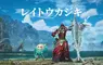 魔物獵人荒野《原創武器與飾物設計大賽》首輪評審入圍者出爐，玩家投票環節開始囉