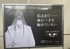 小畑健原作《棋靈王》原畫展 東京場到8月4號結束，之後還有大阪、京都場等著大家唷
