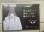 小畑健原作《棋靈王》原畫展 東京場到8月4號結束，之後還有大阪、京都場等著大家唷