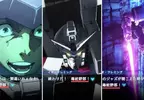 《鋼彈手遊審核問題》不能嘲笑人家裝義肢？改成毒蛇又有人覺得比原版更惡毒