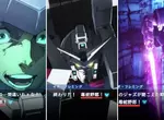 《鋼彈手遊審核問題》不能嘲笑人家裝義肢？改成毒蛇又有人覺得比原版更惡毒
